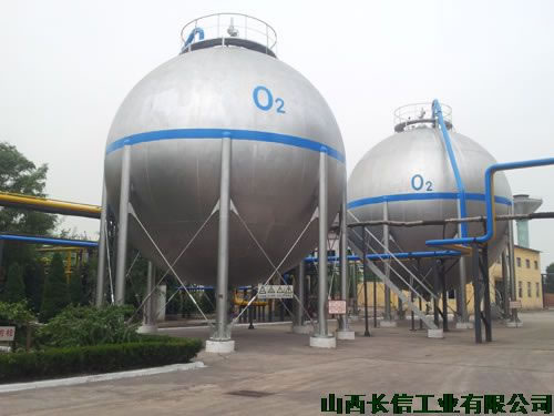 氧气储存|? width=